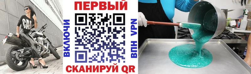 Amphetamine 97% Ильский
