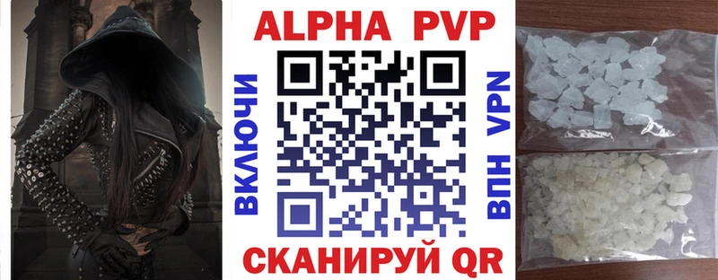 Alfa_PVP крисы CK  Ильский 