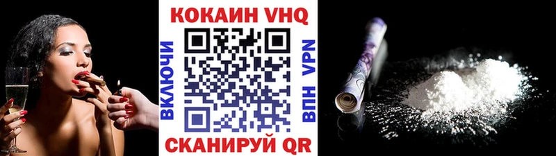 mega ссылка  Ильский  COCAIN VHQ 