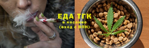меф Абинск
