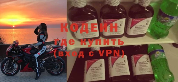 MESCALINE Усолье-Сибирское