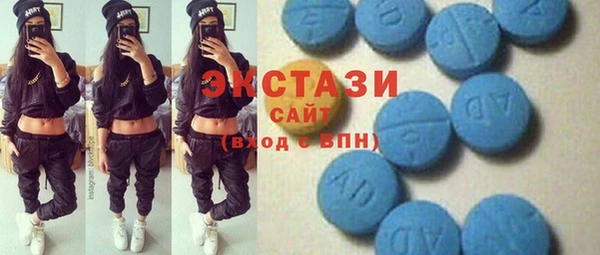 мефедрон Абаза