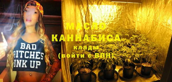 MESCALINE Усолье-Сибирское