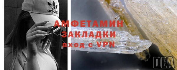 MESCALINE Усолье-Сибирское