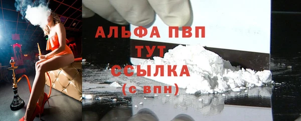 мефедрон Абаза