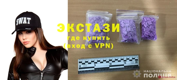 меф Абинск