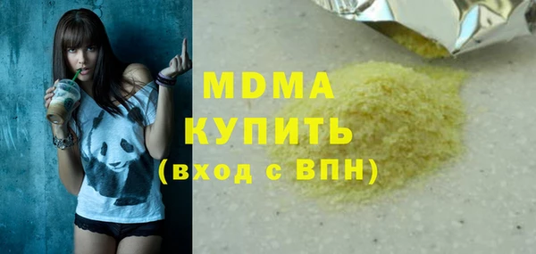mdpv Усинск