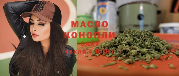 бутират Абдулино