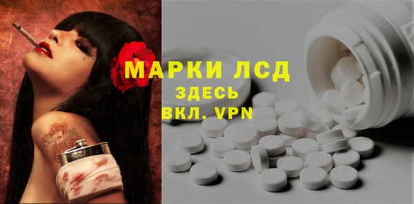 MESCALINE Усолье-Сибирское