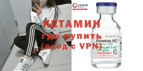 бутират Абдулино