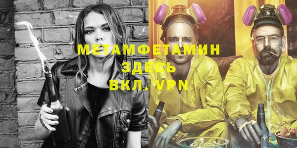 бутират Абдулино