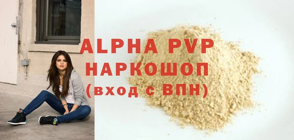меф Абинск
