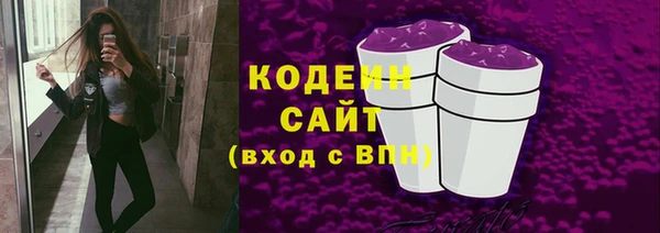меф Абинск