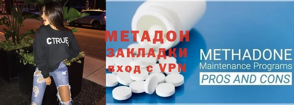мефедрон Абаза