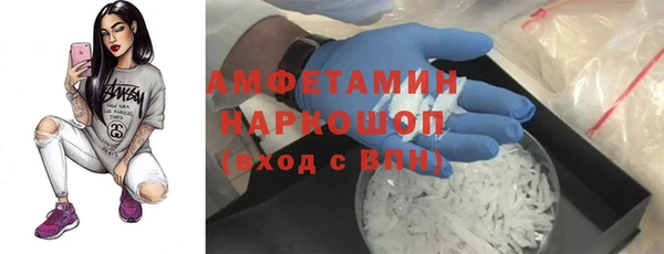 бутират Абдулино