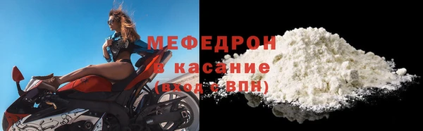 мефедрон Абаза