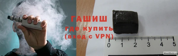 мефедрон Абаза