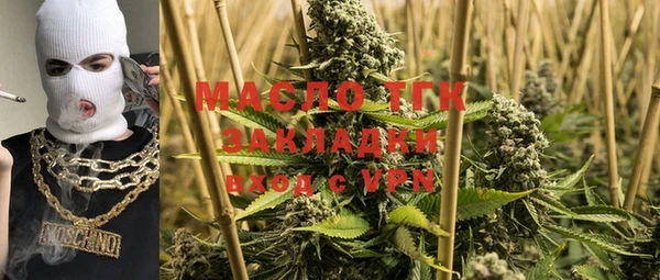 мефедрон Абаза