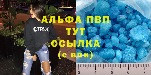 MESCALINE Усолье-Сибирское