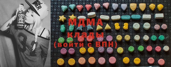 меф Абинск
