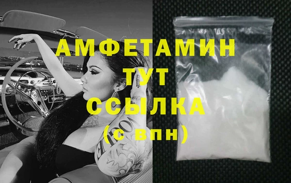 мефедрон Абаза