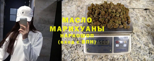 бутират Абдулино
