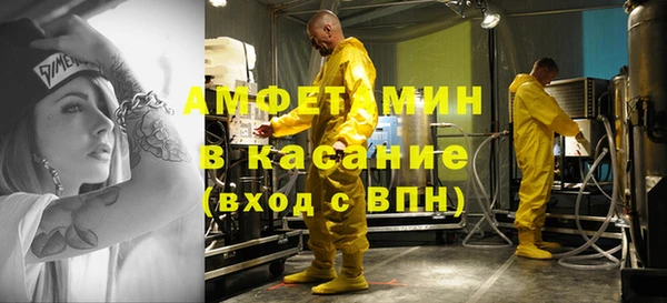 меф Абинск