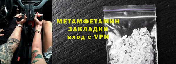 бутират Абдулино