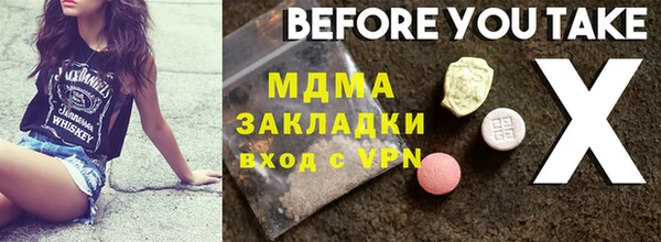 меф Абинск