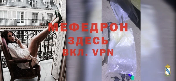 мефедрон Абаза