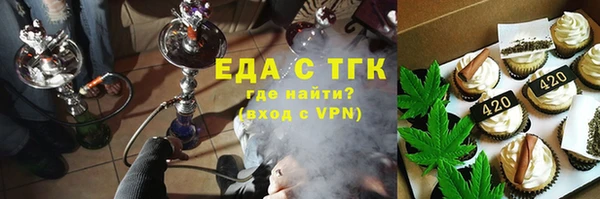 меф Абинск