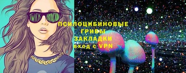 бутират Абдулино