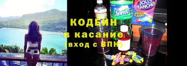 мефедрон Абаза