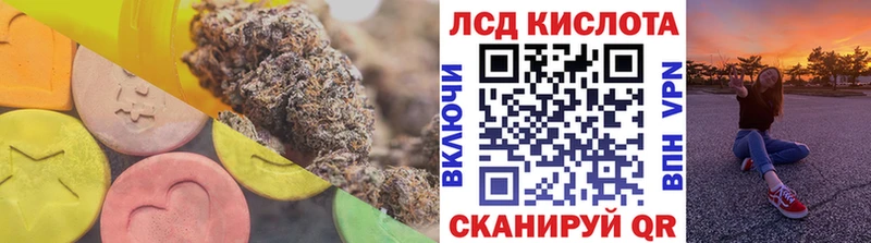 закладка  Ильский  Лсд 25 экстази кислота 