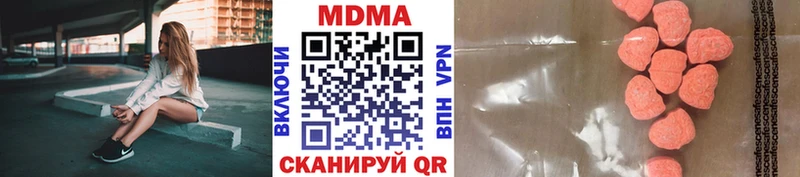 MDMA Molly  Ильский 