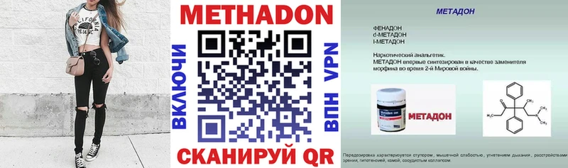 МЕТАДОН VHQ Ильский
