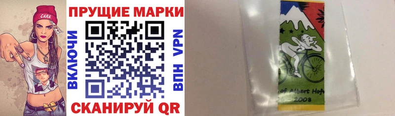 сколько стоит  Ильский  мега рабочий сайт  Марки NBOMe 1500мкг 